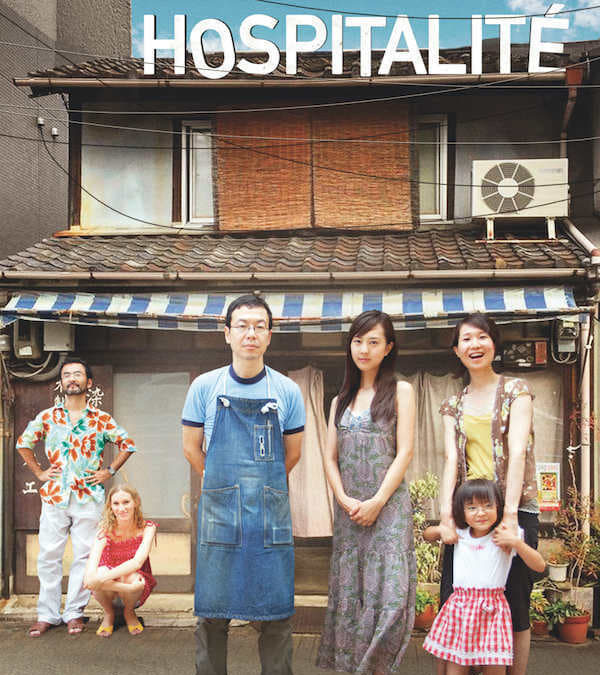Affiche du film "Hospitalité"