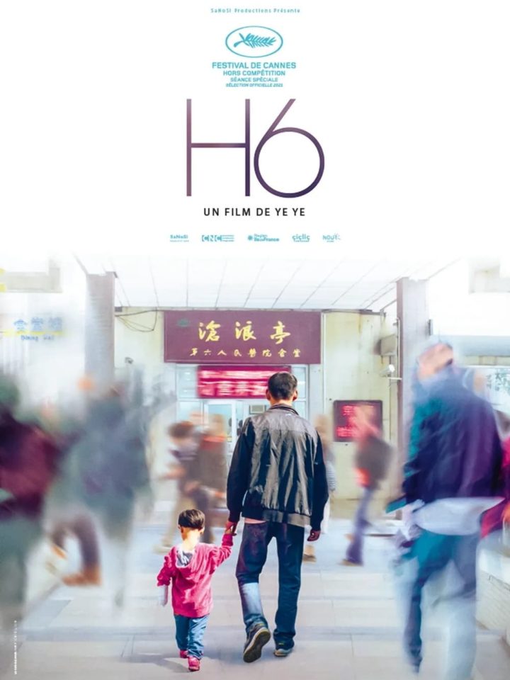 Affiche du film "H6"