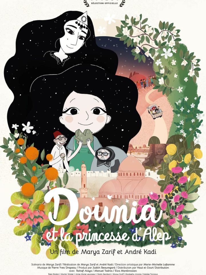 Affiche du film ""