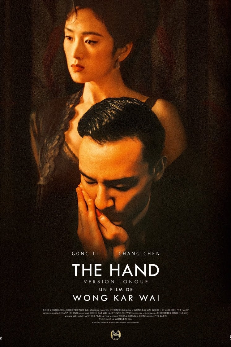 Affiche du film "The Hand"