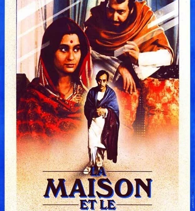 Affiche du film "La Maison et le Monde"