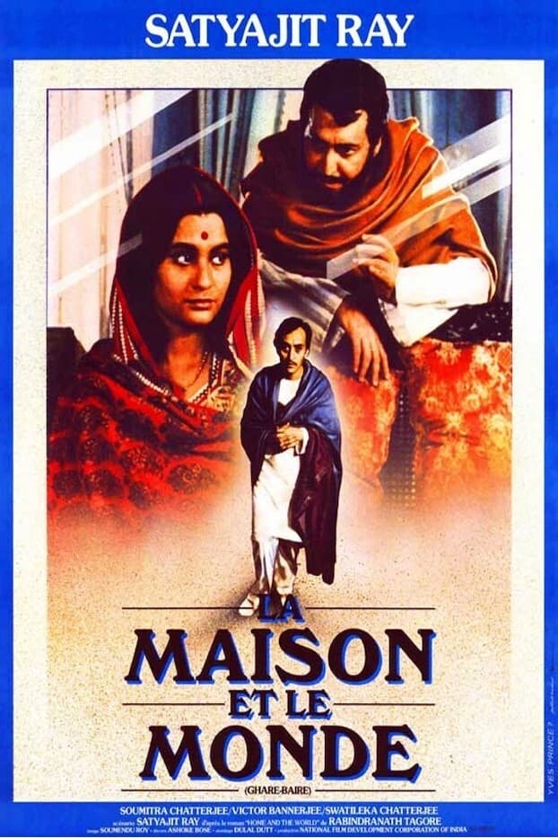 Affiche du film "La Maison et le Monde"