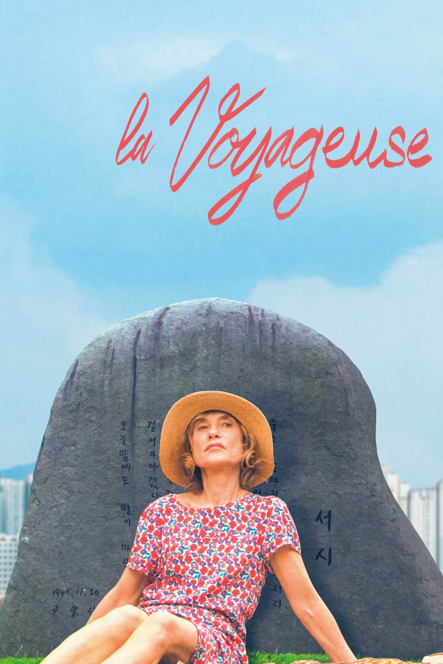 Affiche du film "La Voyageuse"