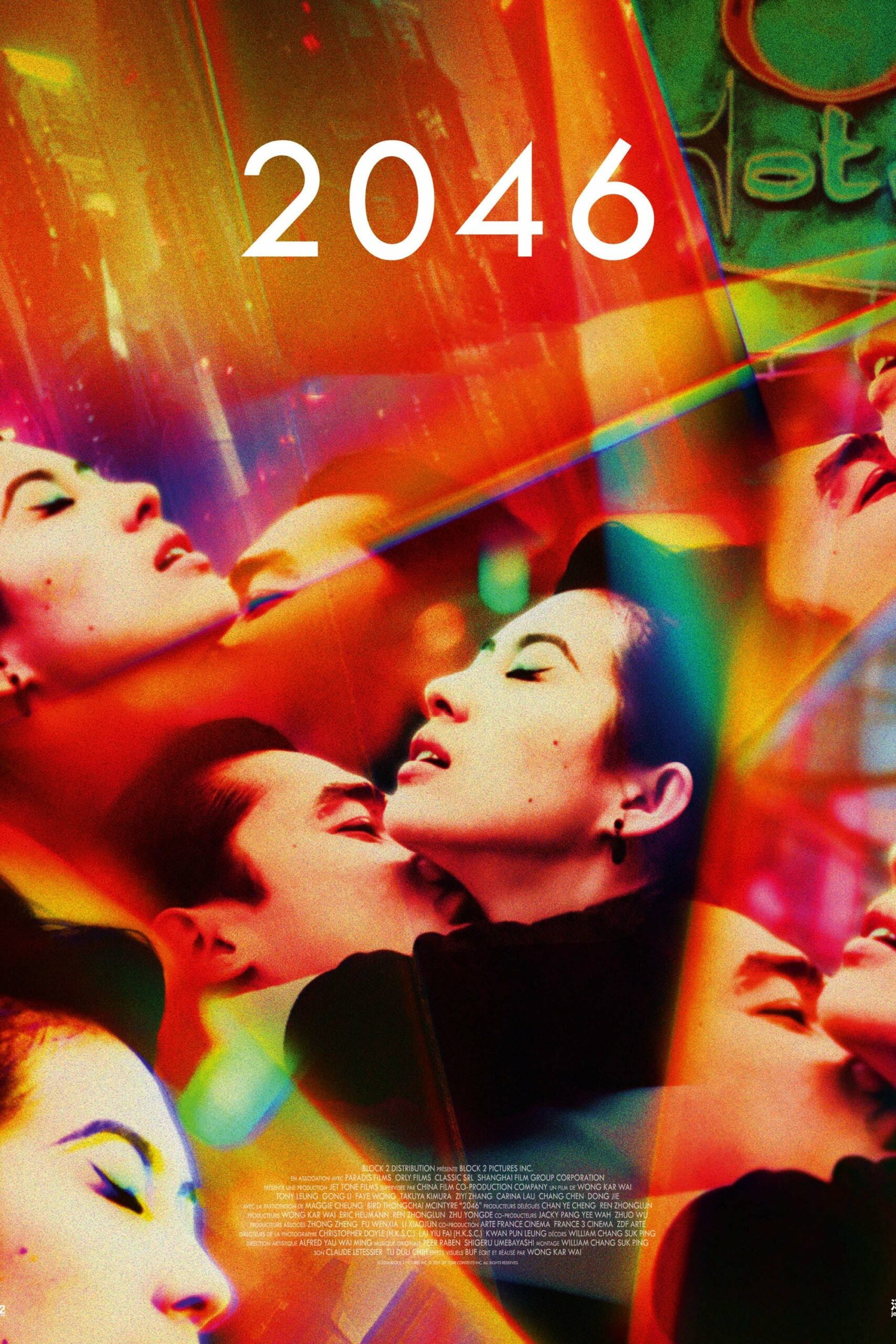 Affiche du film "2046"