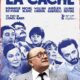 Affiche du film "La Cache"