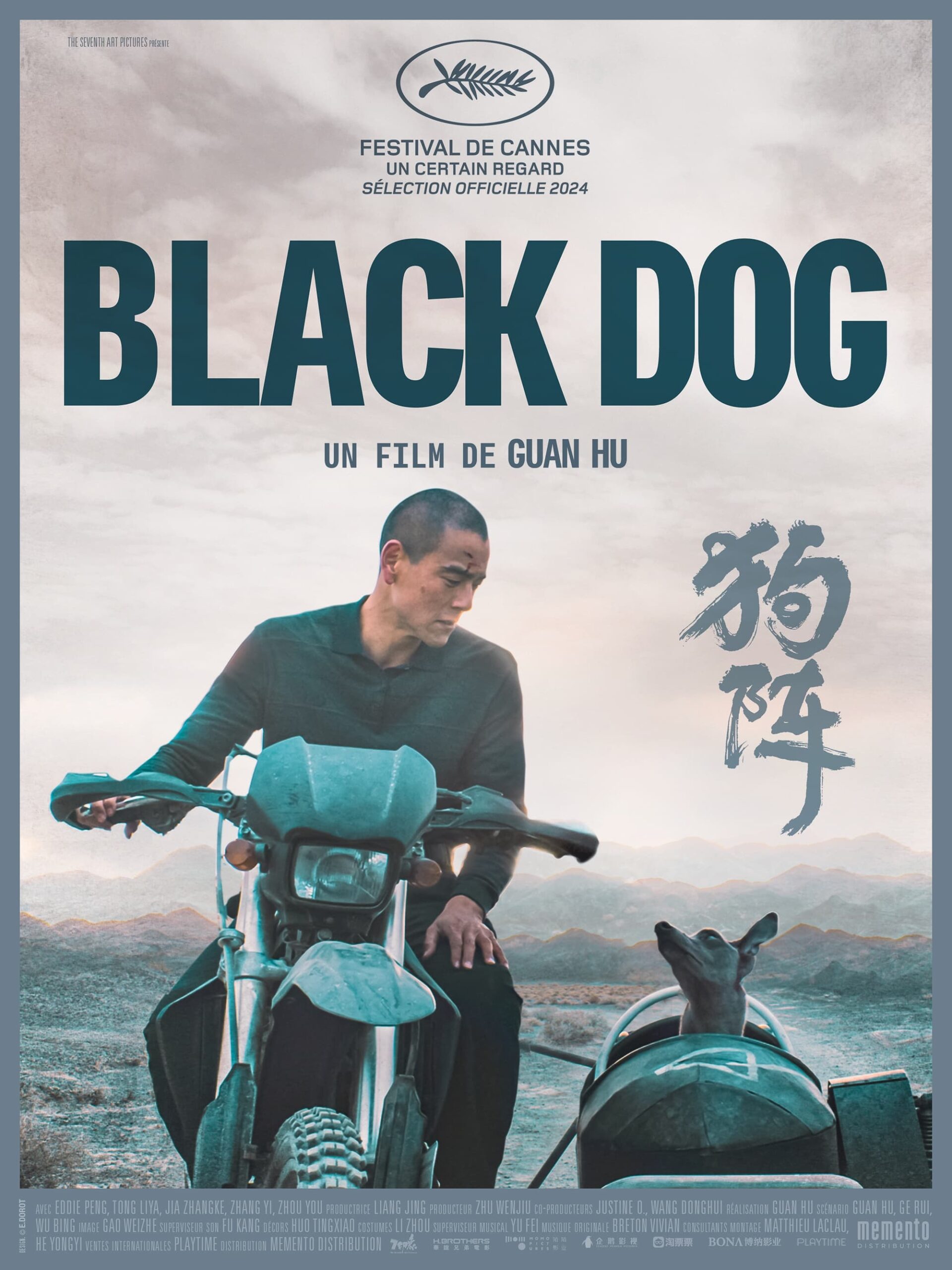 Affiche du film "Black Dog"