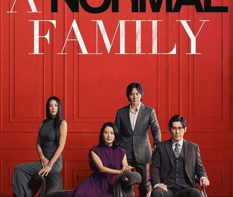 Affiche du film "A Normal Family"