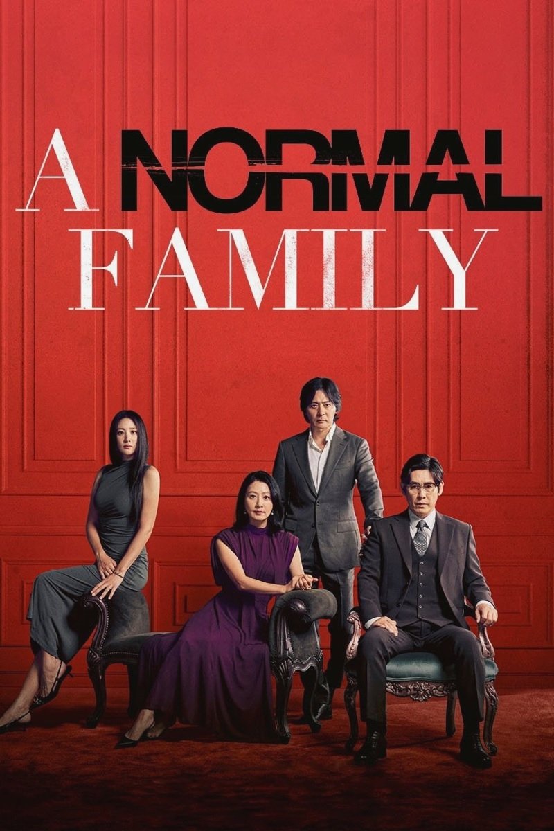Affiche du film "A Normal Family"