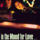 Affiche du film "In the Mood for Love"