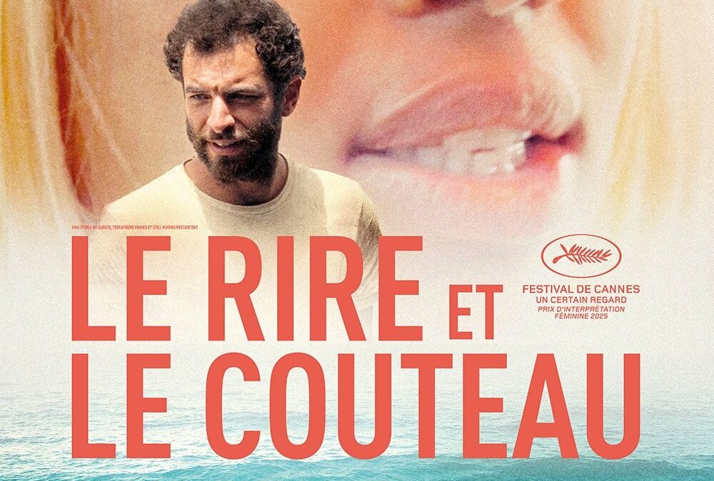 Affiche du film ""