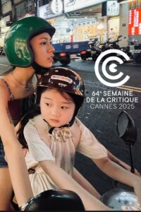Affiche du film ""