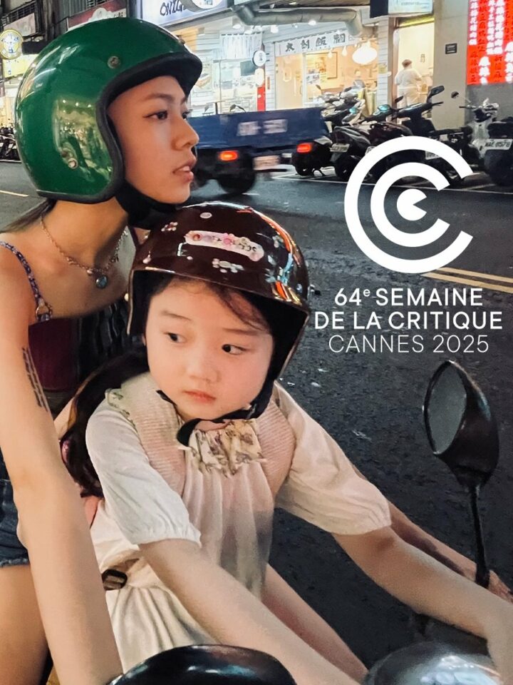 Affiche du film ""