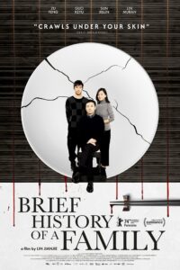 Affiche du film ""