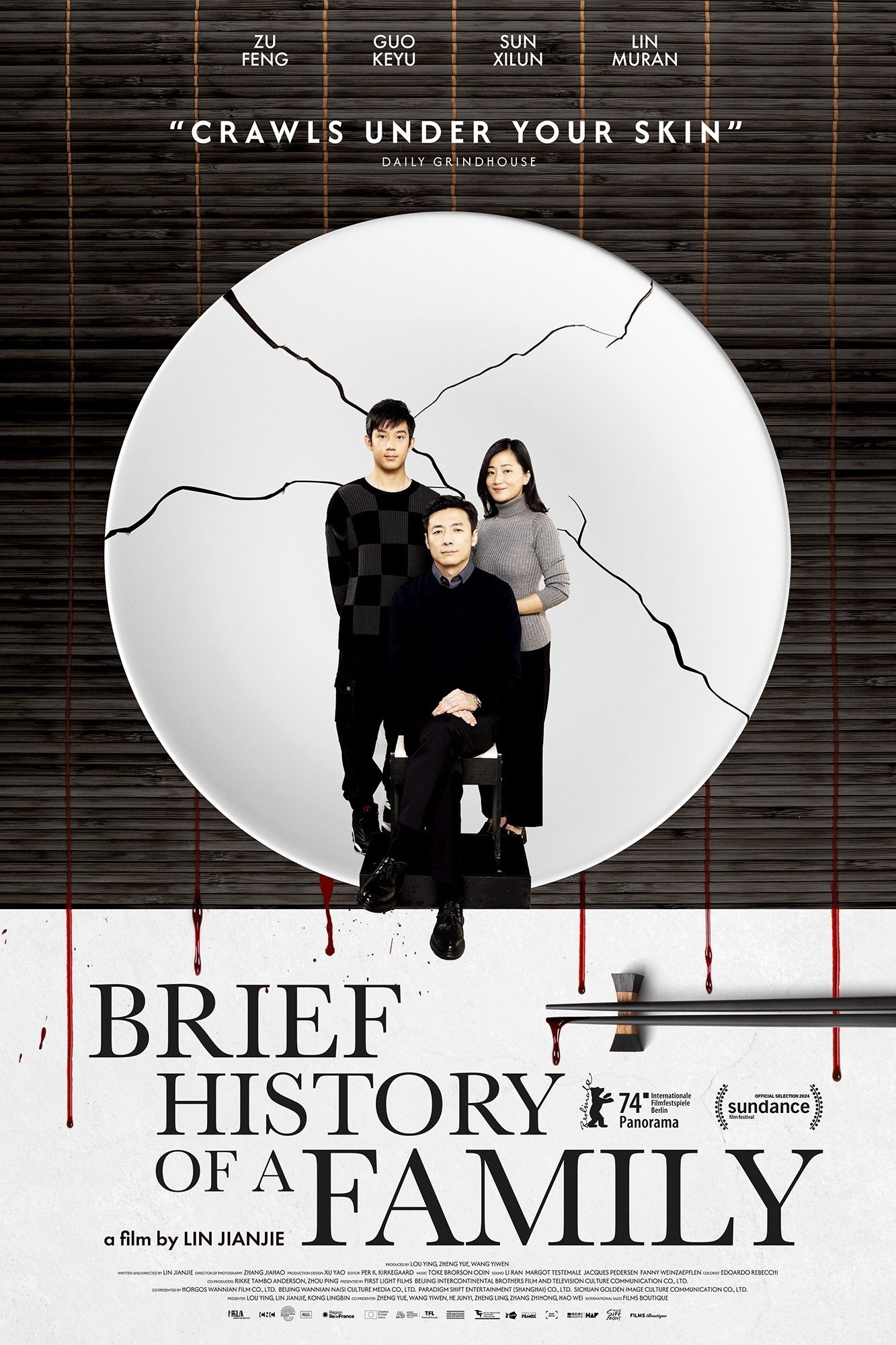 Affiche du film ""