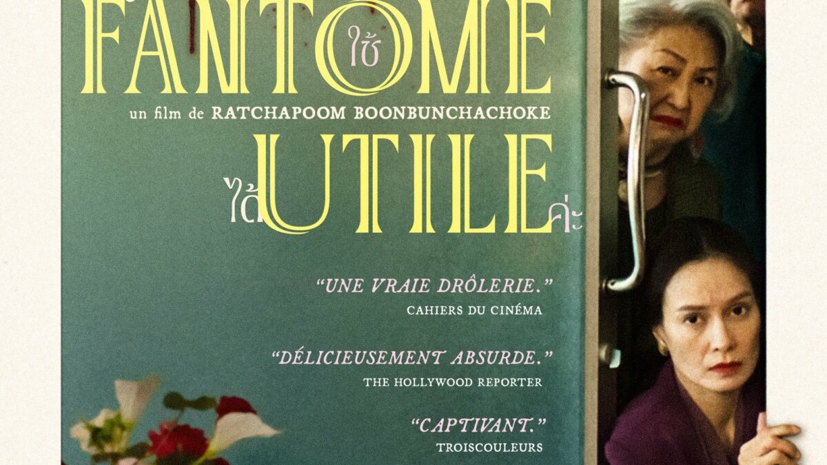 Affiche du film ""