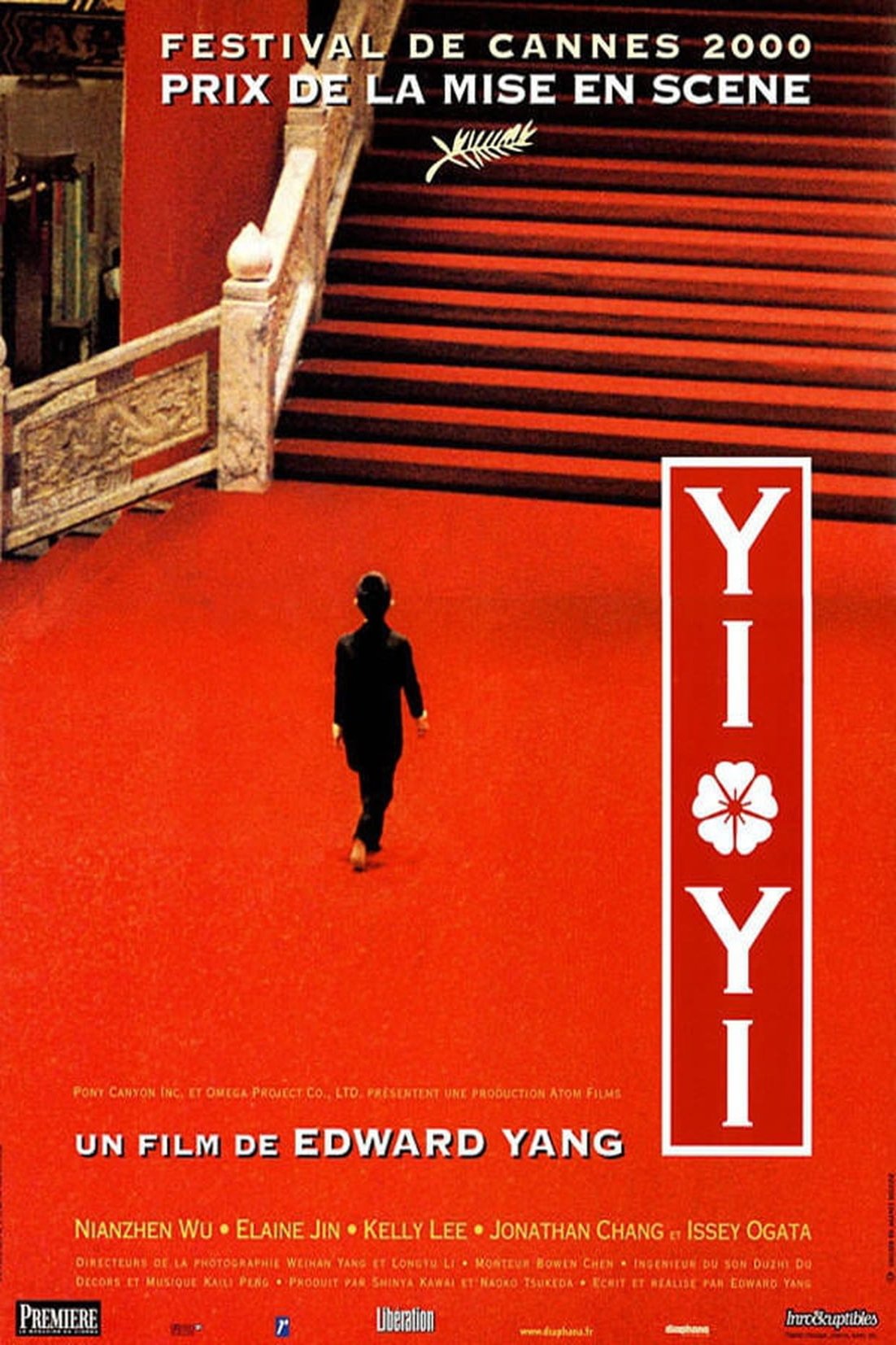 Affiche du film "Yi Yi"