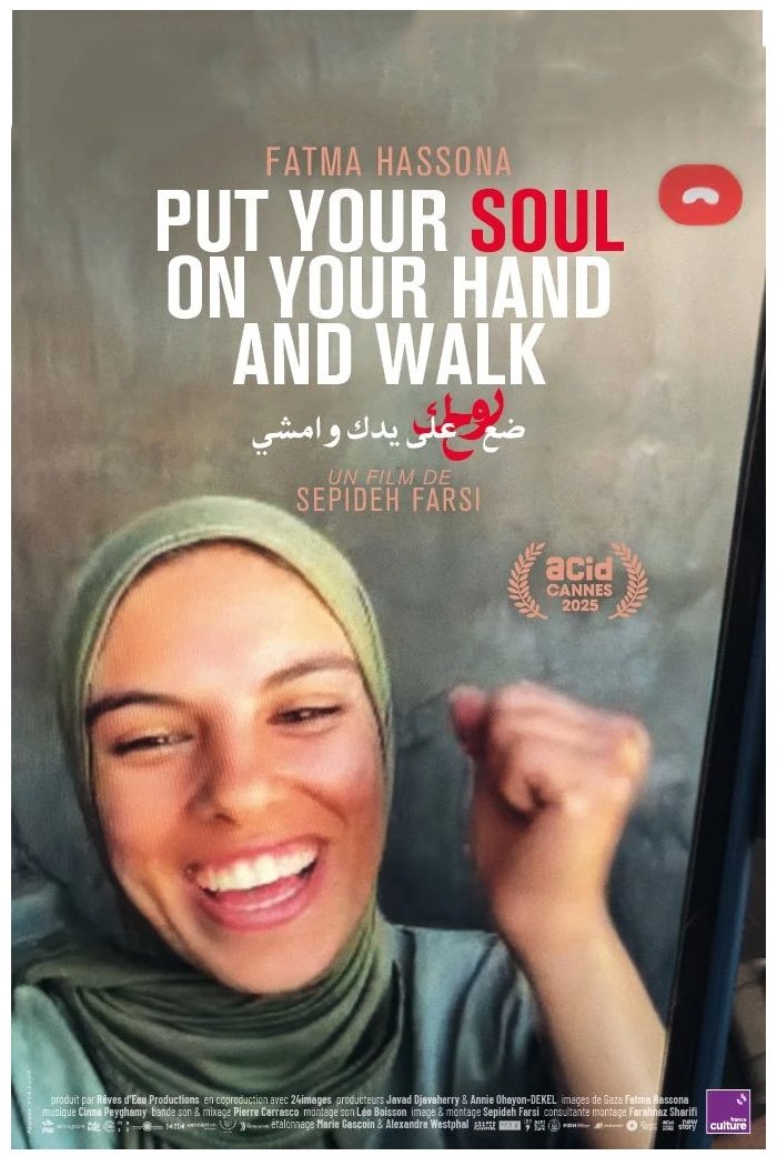 Affiche du film ""