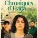 Affiche du film ""
