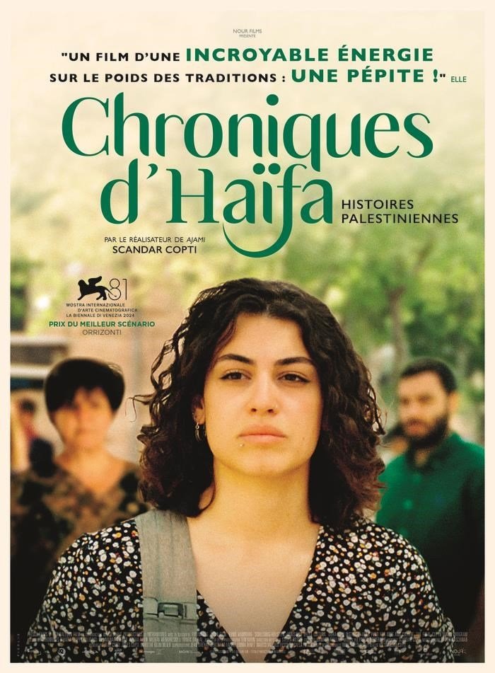 Affiche du film ""