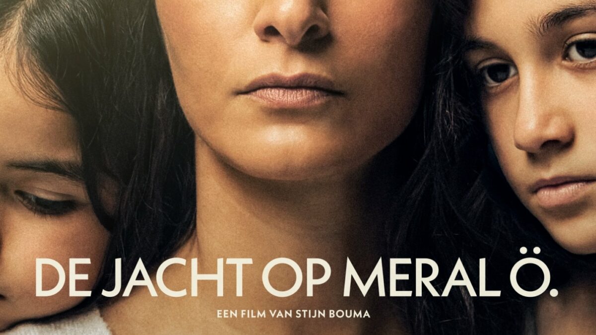 Affiche du film ""