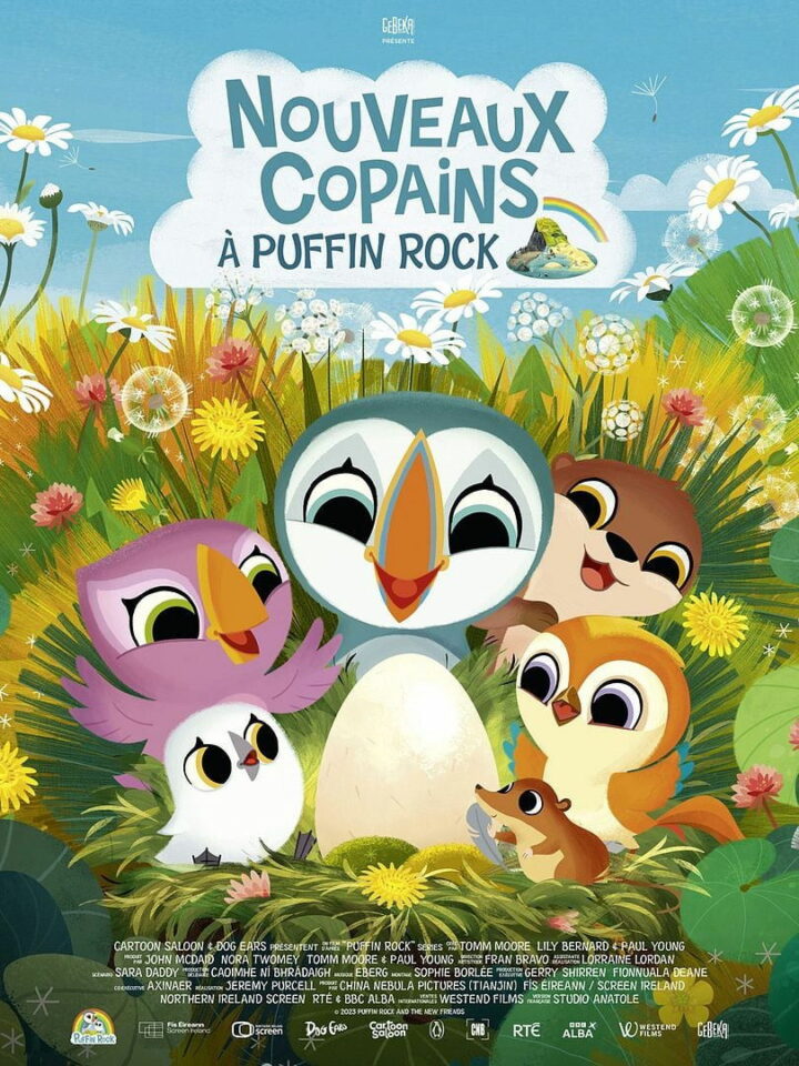 Affiche du film "Nouveaux copains à Puffin Rock"