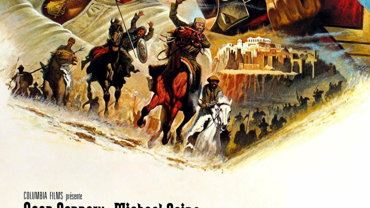 Affiche du film ""