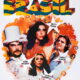 Affiche du film ""