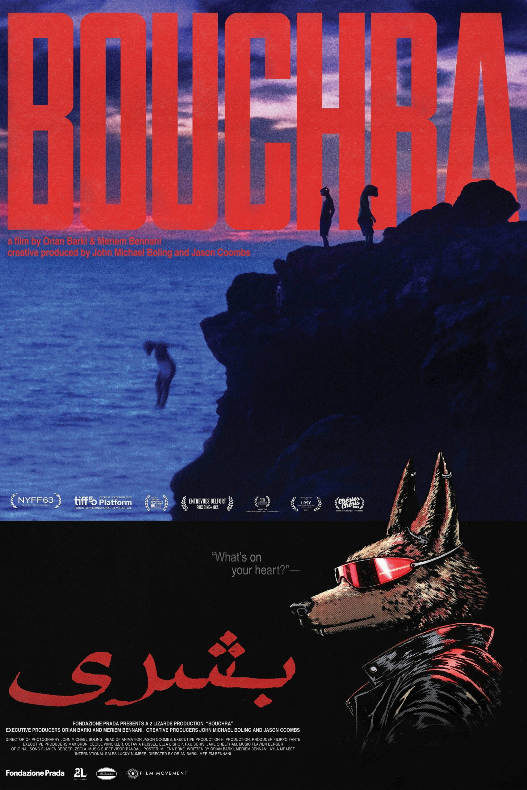 Affiche du film "Bouchra"