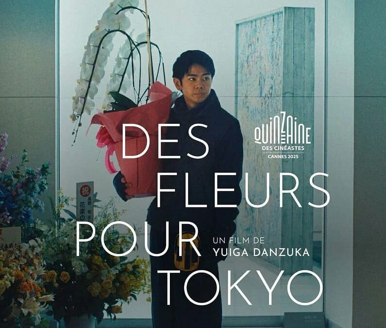 Affiche du film ""