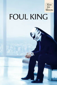 Affiche du film "Foul King"