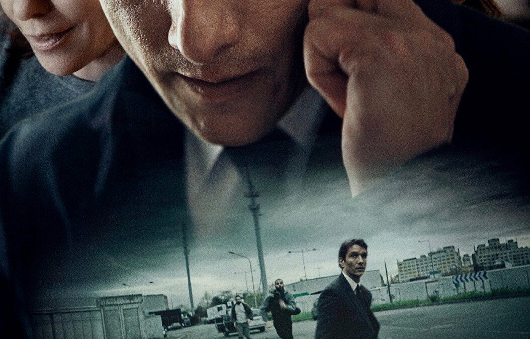 Affiche du film ""