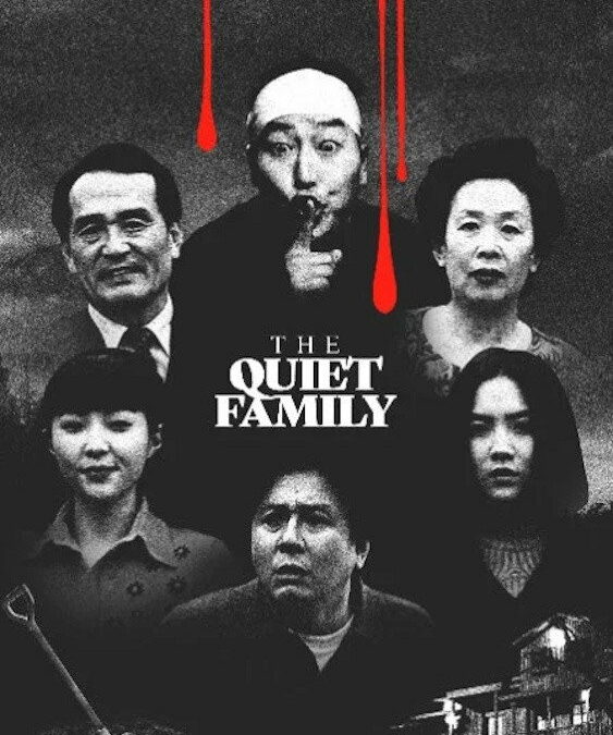 Affiche du film "The Quiet Family"