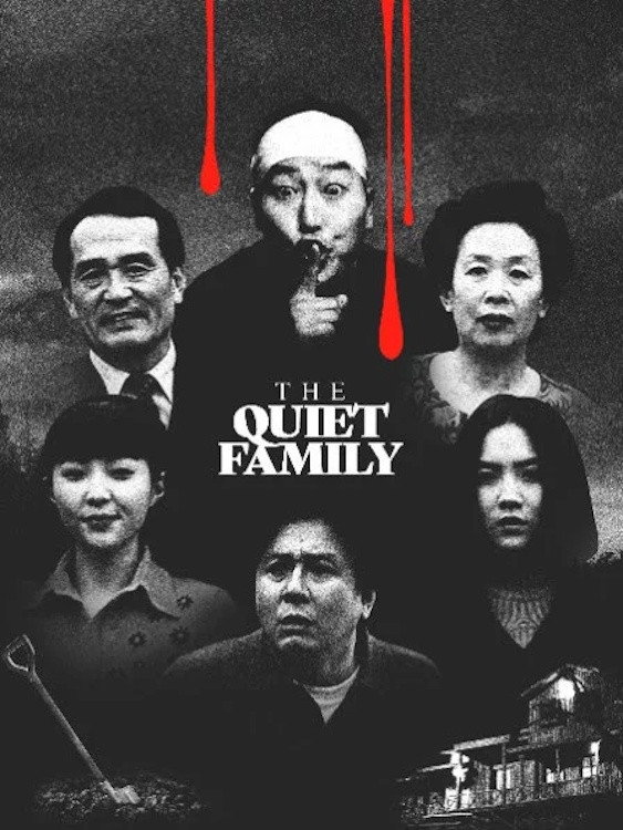 Affiche du film "The Quiet Family"