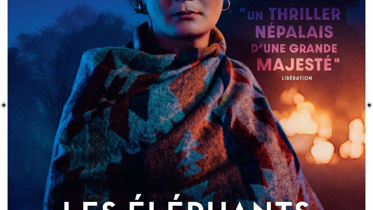 Affiche du film ""