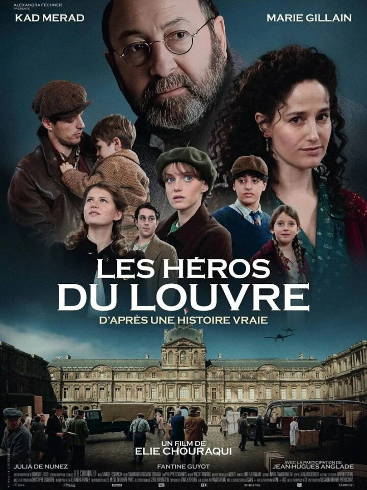 Affiche du film ""