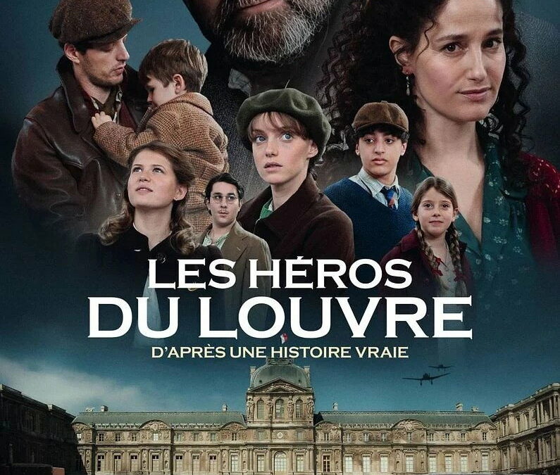 Affiche du film ""