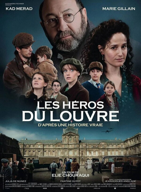 Affiche du film ""