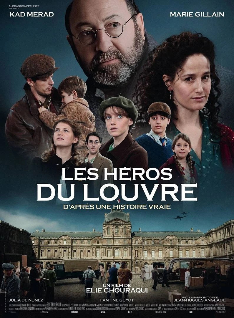 Affiche du film ""