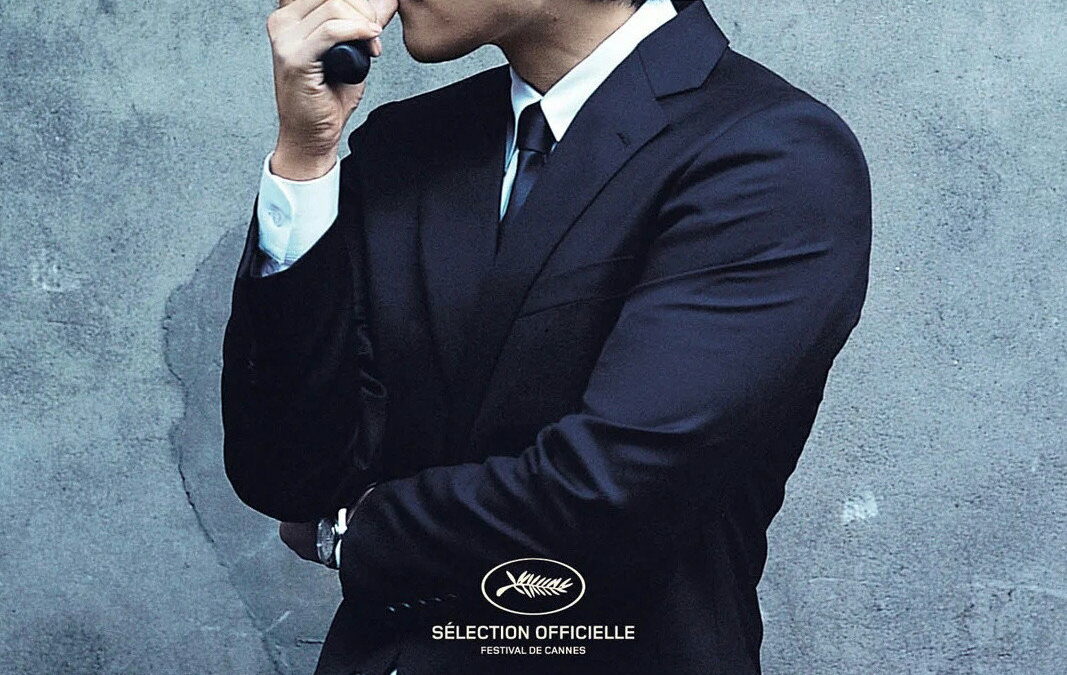 Affiche du film ""
