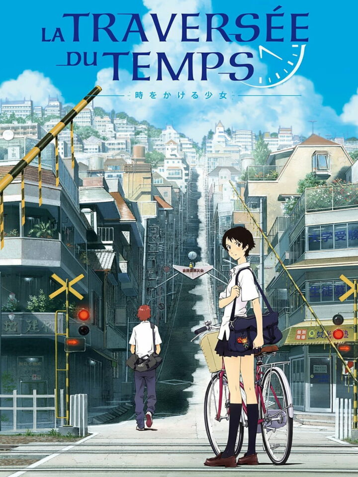 Affiche du film ""