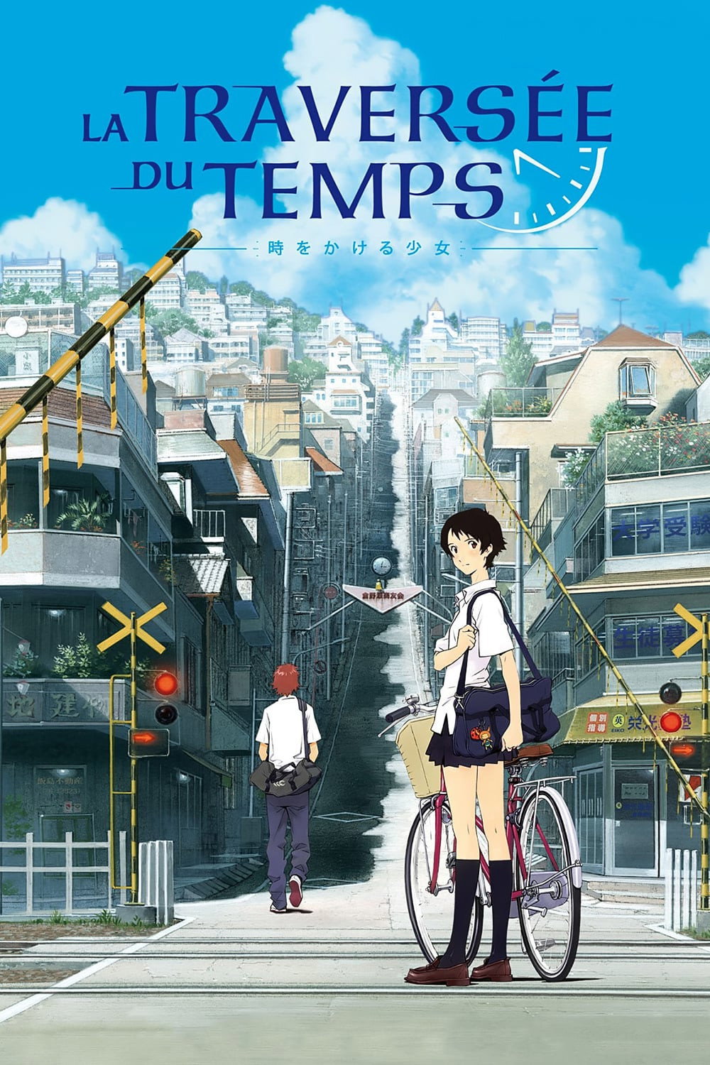 Affiche du film ""