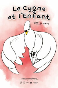 Affiche du film ""