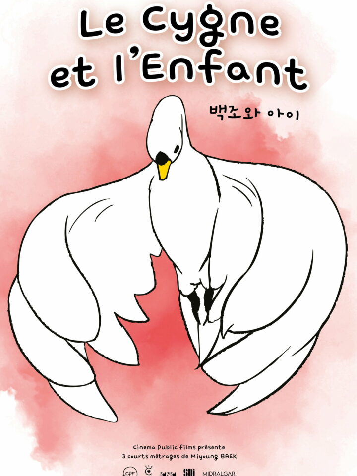 Affiche du film ""