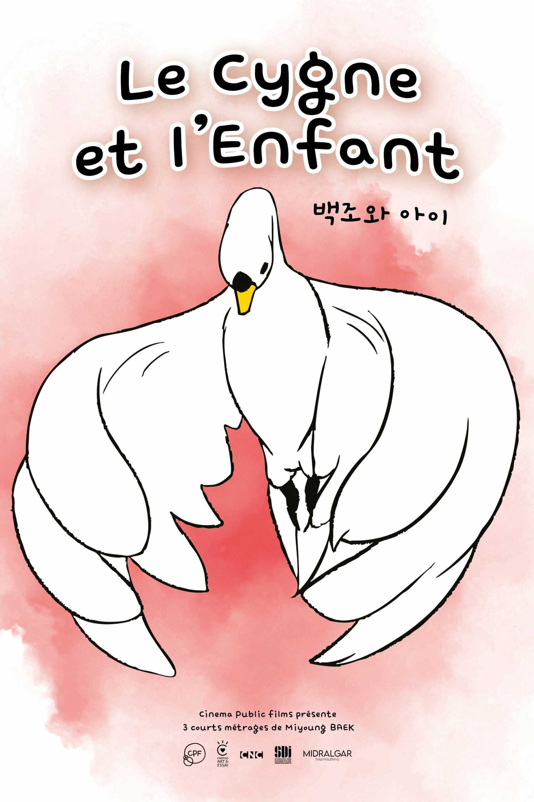 Affiche du film ""