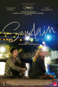 Affiche du film "Soudain"