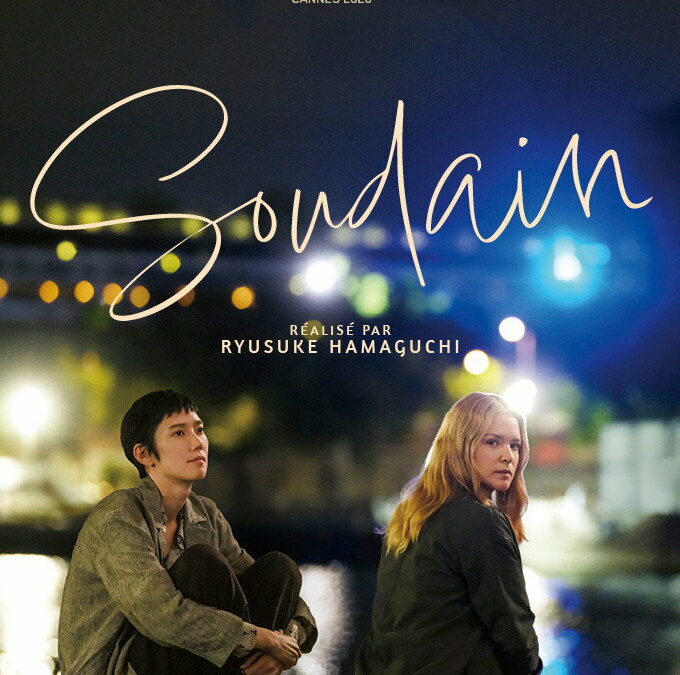 Affiche du film "Soudain"